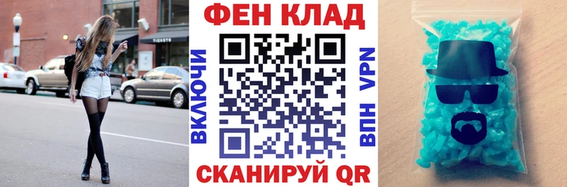 MEGA ONION  Чёрмоз  Amphetamine VHQ 