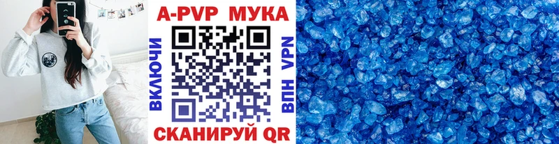 наркота  Чёрмоз  Alfa_PVP СК 