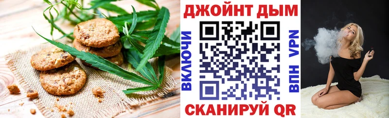 Еда ТГК марихуана  Чёрмоз 