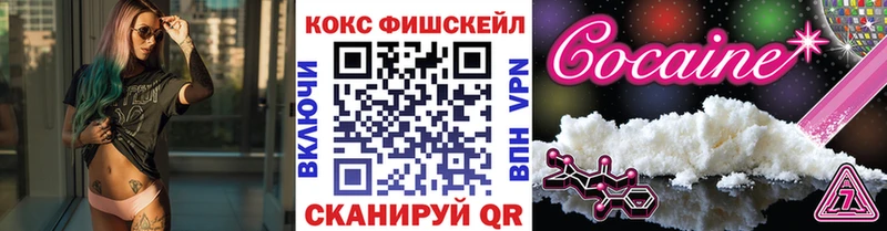 как найти закладки  Чёрмоз  КОКАИН VHQ 