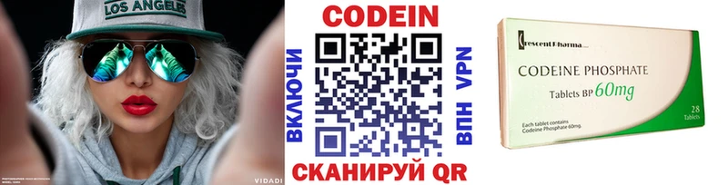 купить  цена  Чёрмоз  кракен онион  Codein напиток Lean (лин) 