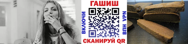 ГАШИШ hashish  hydra   Чёрмоз 