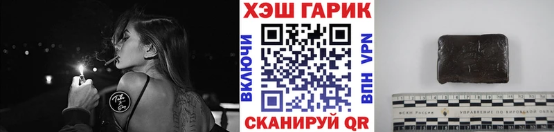 Гашиш VHQ Чёрмоз