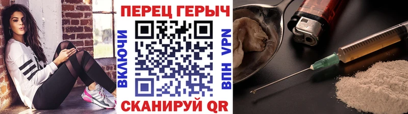 Героин VHQ  блэк спрут как войти  Чёрмоз  где найти  