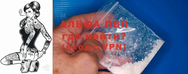 таблы Магас