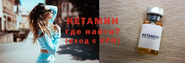 экстази Наволоки