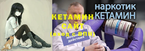 таблы Магас