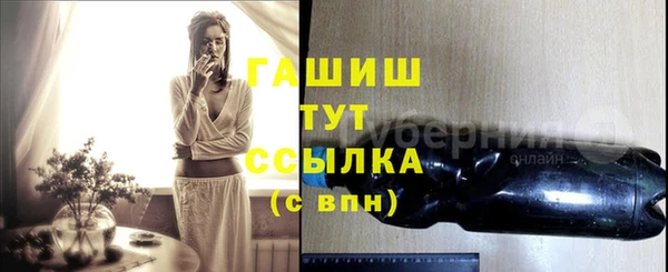 таблы Магас