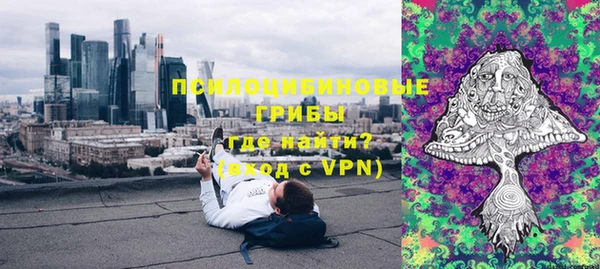 мескалин Майский