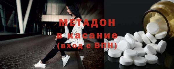 экстази Наволоки