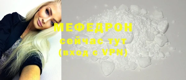 мескалин Майский