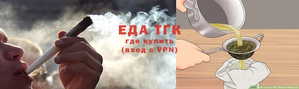 кристаллы Семёнов