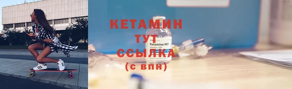 таблы Магас