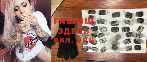 таблы Магас