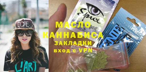 PSILOCYBIN Магадан