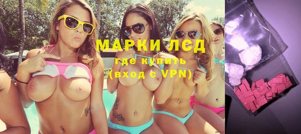 PSILOCYBIN Магадан