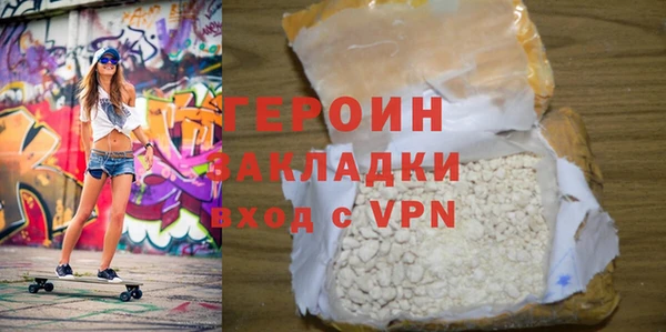 таблы Магас