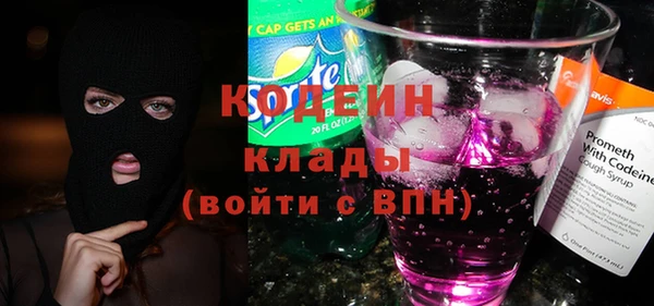 mdma Великий Новгород