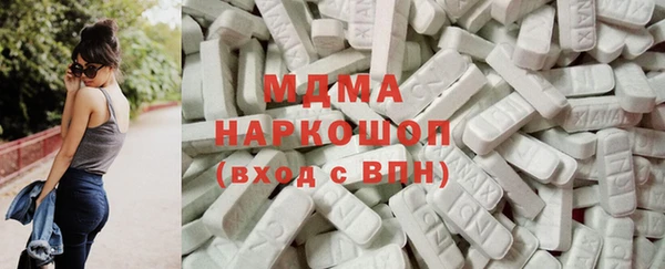 таблы Магас