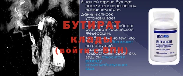 мескалин Майский