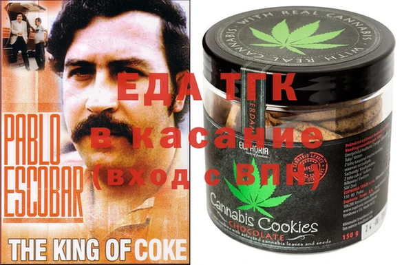 мескалин Майский