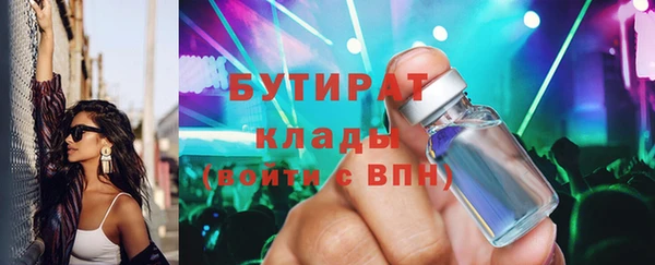 мескалин Майский