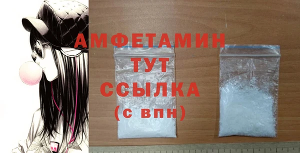 таблы Магас