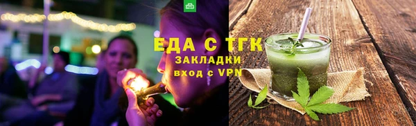 таблы Магас