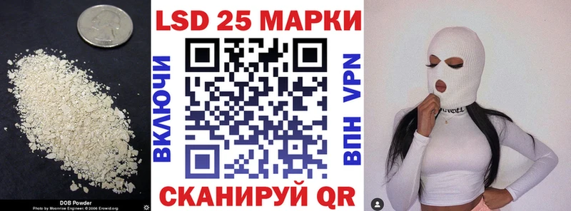 купить наркотик  Чёрмоз  LSD-25 экстази ecstasy 