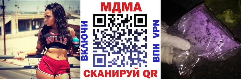МДМА Molly  Чёрмоз 