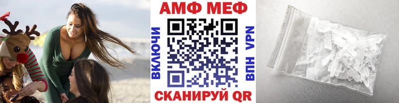 МЕТАМФЕТАМИН винт  Чёрмоз 