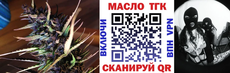 купить   Чёрмоз  ТГК гашишное масло 